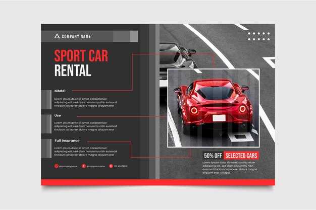 Спортивные версии: RC и LC