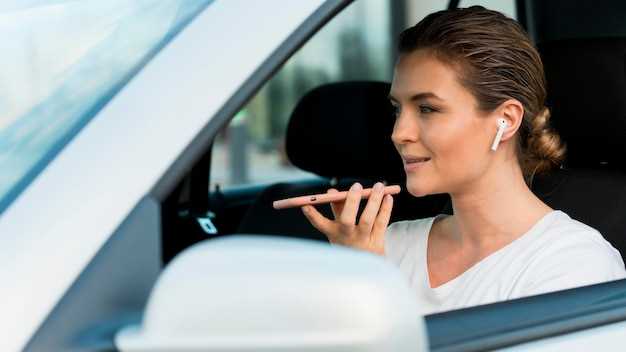 Подготовка к подключению Bluetooth