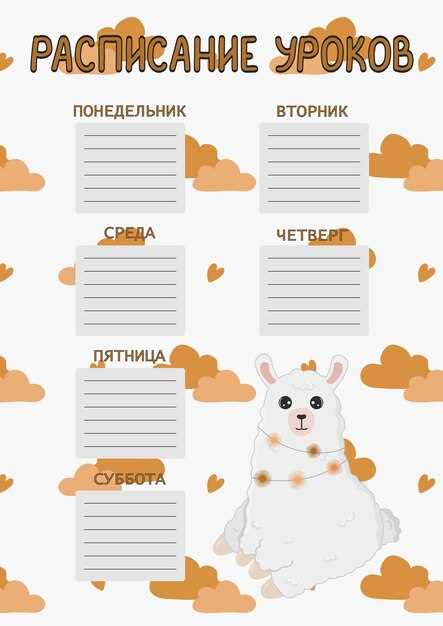 Схема подключения основных компонентов