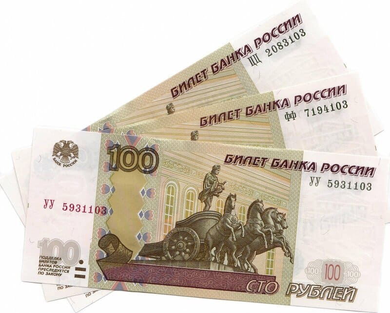 сто рублей